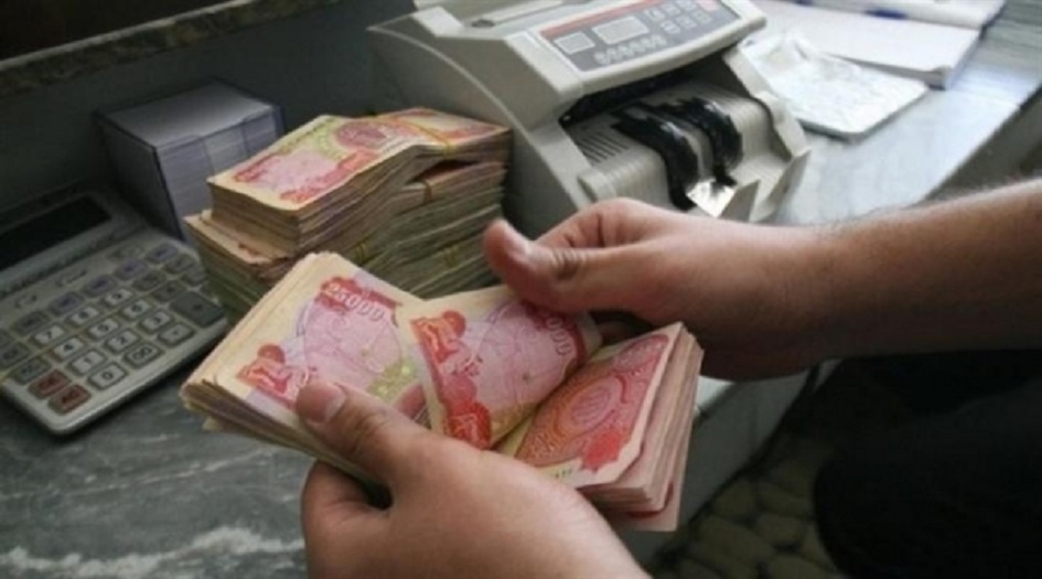 مصرف الرافدين يعلن توزيع الرواتب لهذه الفئات... اليكم التفاصيل