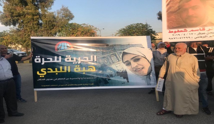 اعتصام لأهالي الأسرى الأردنيين بسجون الاحتلال الصهيوني