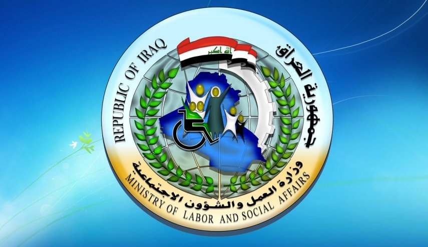 وزارة العمل العراقية : اكثر من 25 ألف مواطن قدموا على استمارة المعين المتفرغ