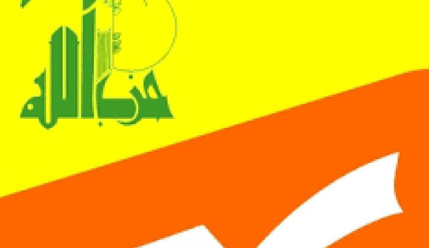 حزب الله ينفي ما ورد في في وكالة الأنباء "المركزية"
