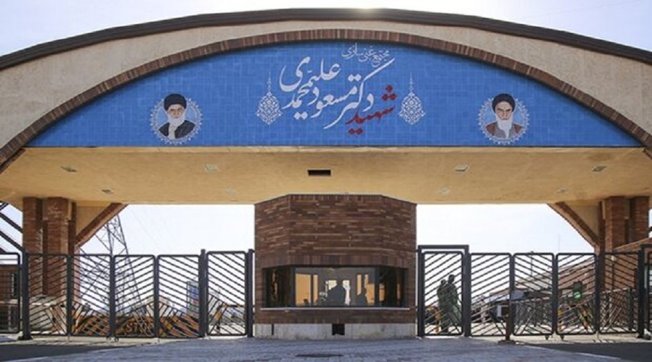 صحفيون يجرون زيارة لمنشآة "فردو" النووية