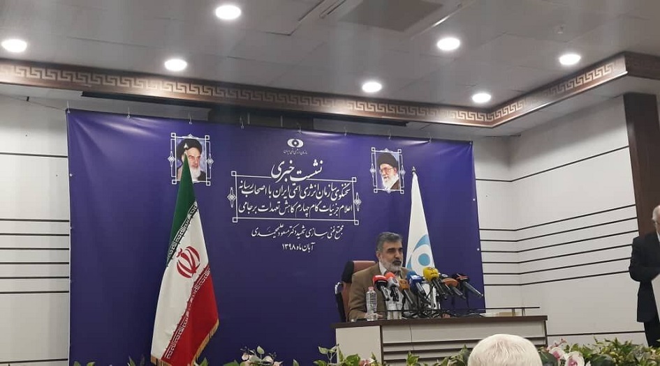 كمالوندي: مفتشو الوكالة الذرية يختبرون غدا عينة تخصيب في منشأة فوردو