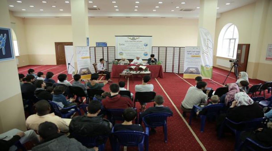 بالصور...مسابقات قرآنية دولية تجمع الحفظة في أوكرانيا