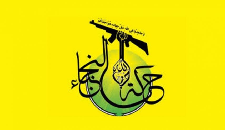 النجباء تهدد بـ"موقف تاريخي" إن لم تتحقق الإصلاحات