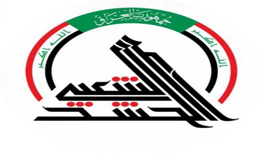 الحشد الشعبي يوضح حقيقة استيراد قنابل الغاز المسيلة للدموع