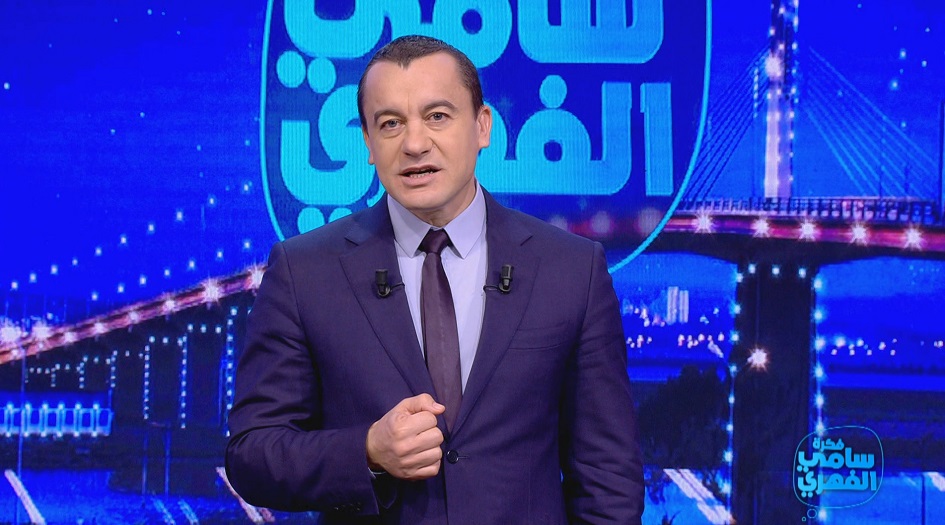 القضاء التونسي يفرج مؤقتا عن مدير قناة «الحوار التونسي»