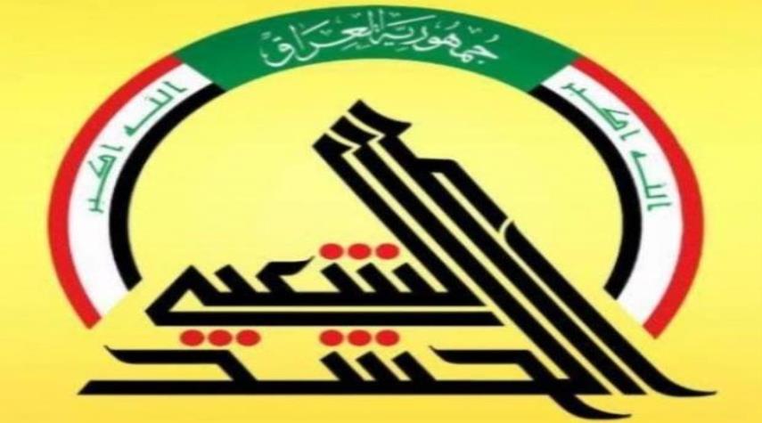 الحشد الشعبي العراقي يعلن آخر موعد لاستقبال المفسوخة عقودهم