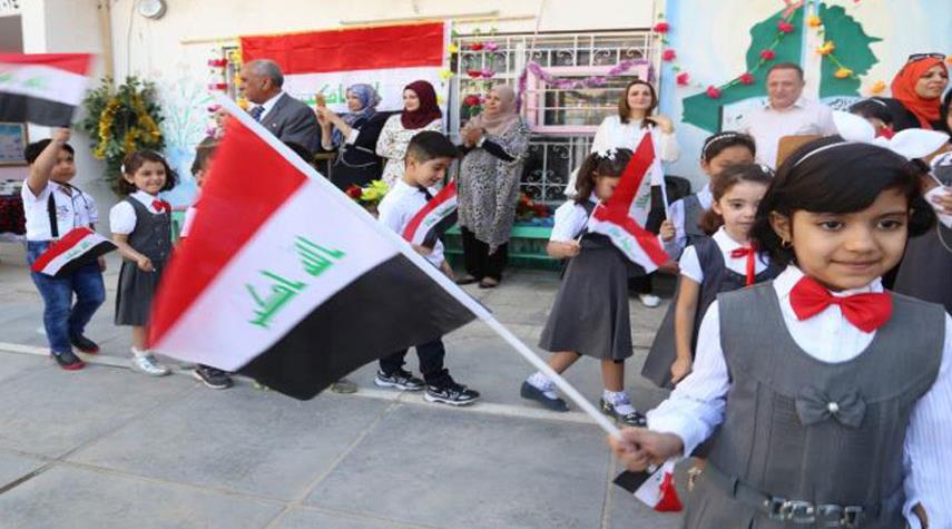 السلطات العراقية تطالب المواظبة على دوام المدارس