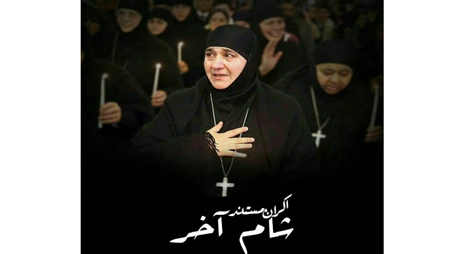 عرض الفيلم الوثائقي الايراني "العشاء الاخير" في جامعة طوكيو