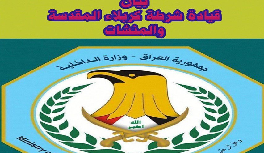 شرطة كربلاء تصدر بياناً بشأن حادث قتل وسط المحافظة