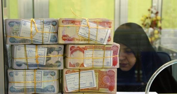 مصرف الرافدين يقدم دعوة عاجلة للموظفين والمتقاعدين