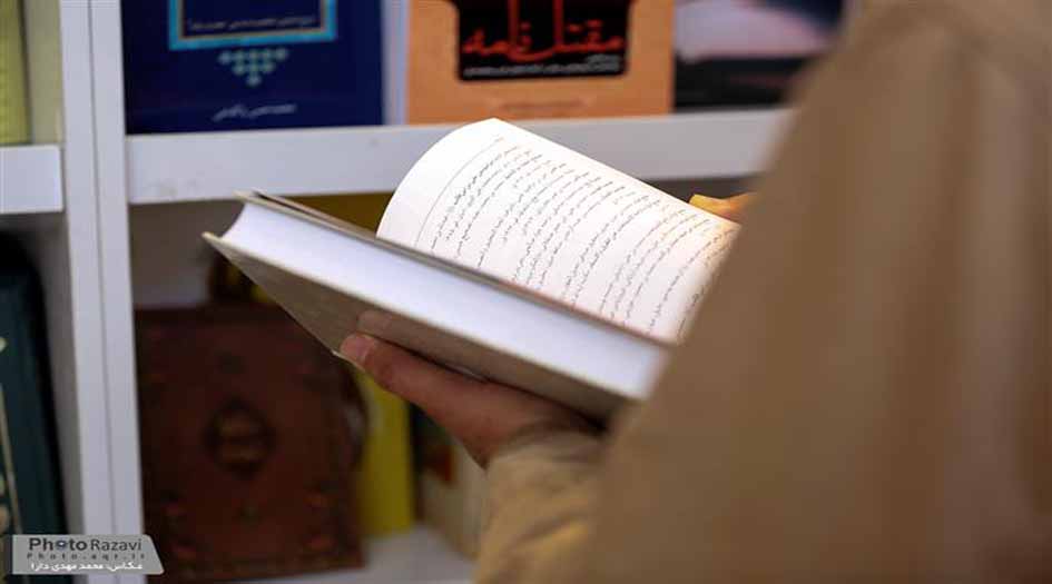 مؤسسة العتبة الرضوية المقدسة للبحوث الإسلامية تنشر 3 كتب بحق الشيعة