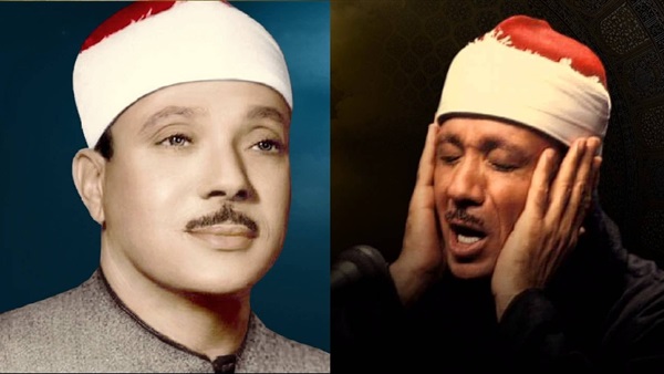 في ذكرى وفاة عبد الباسط عبد الصمد.. معلومات لا تعرفها عن صاحب الحنجرة الذهبية!