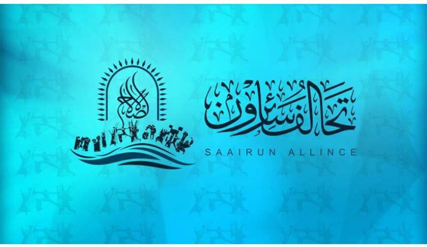 كتلة سائرون تعلق على حقها في ترشيح رئيس الوزراء العراقي المقبل