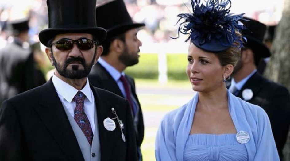 الجديد عن هروب الأميرة 