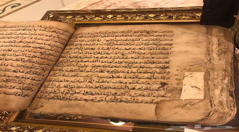 6 آلاف شخص يزورون يومياً أقدم مصحف في الصين