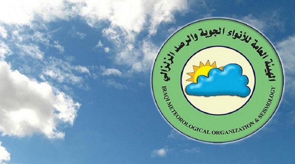 الانواء الجوية العراقية : امطار وعواصف رعدية غدا الاثنين