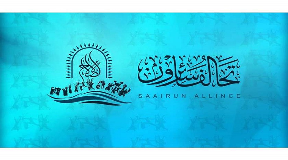 نائب عن سائرون يكشف موقف تحالفه من الأسماء التي طرحتها الكتل لرئاسة الوزراء 