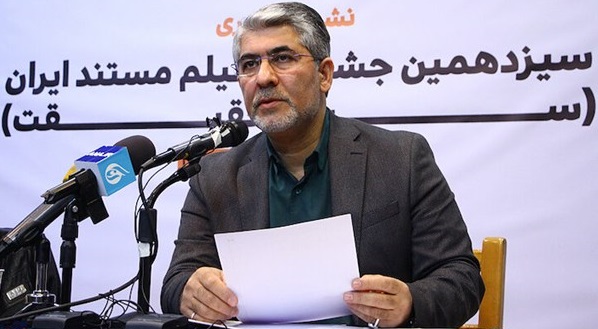 6000 فيلم من أكثر من 100 دولة تشارك في مهرجان سينمائي في طهران