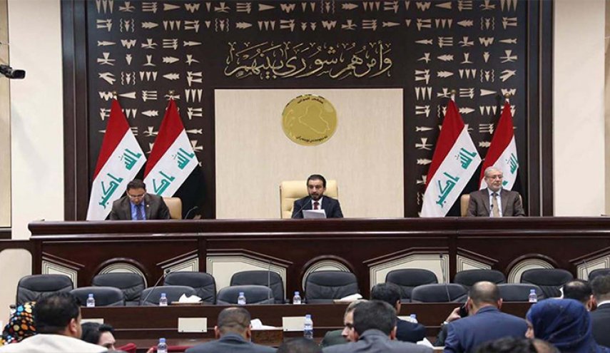 أبرز التعديلات المقترحة على الدستور العراقي