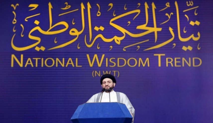 ما حقيقة طرح تيار الحكمة مرشحا لمنصب رئيس الوزراء؟