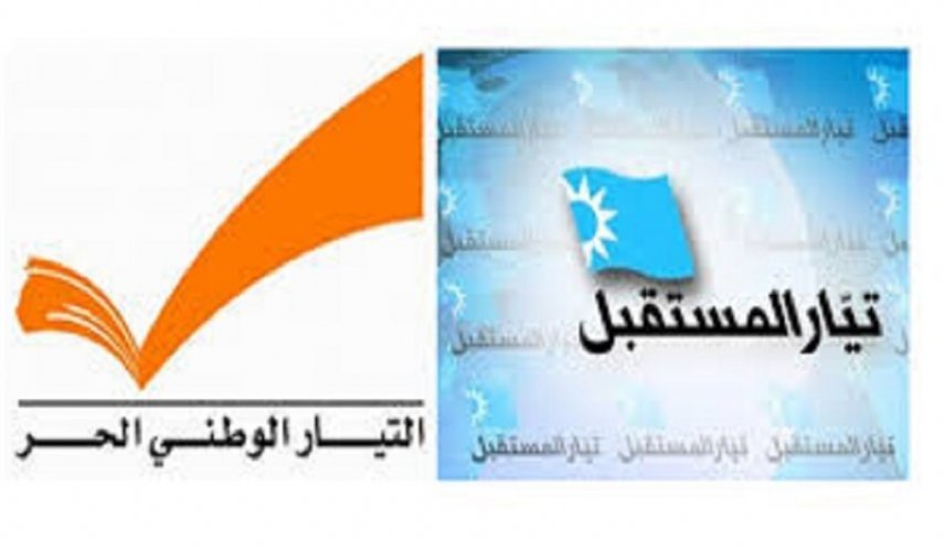 لبنان.. حرق مكتبين لـتياري الحريري والعوني +الصور