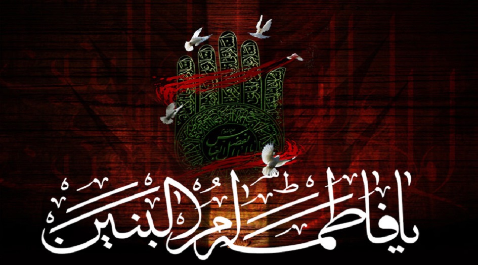 من هي أم البنين؟.. معلومات لاتعرفها عن ام البنين ؟!
