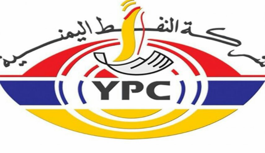 النفط اليمنية: العدوان لا يزال يحتجز 7 سفن نفطية