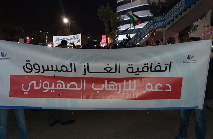 "النواب" الأردني يصعد ضد اتفاقية غاز "إسرائيل" مع بدء الضخ