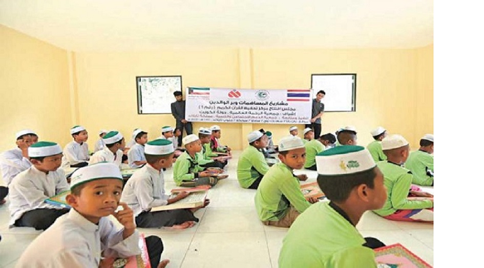 إفتتاح مركز لتحفيظ القرآن في تايلند