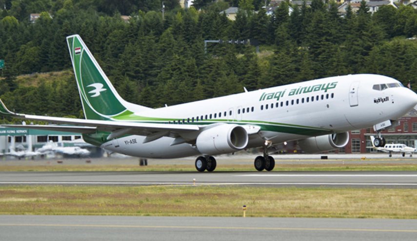 طائرة عراقية تهبط اضطراريا في روسيا