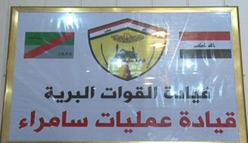 عمليات سامراء تعلن قتل عدد من الارهابين في قاطع السيفونة