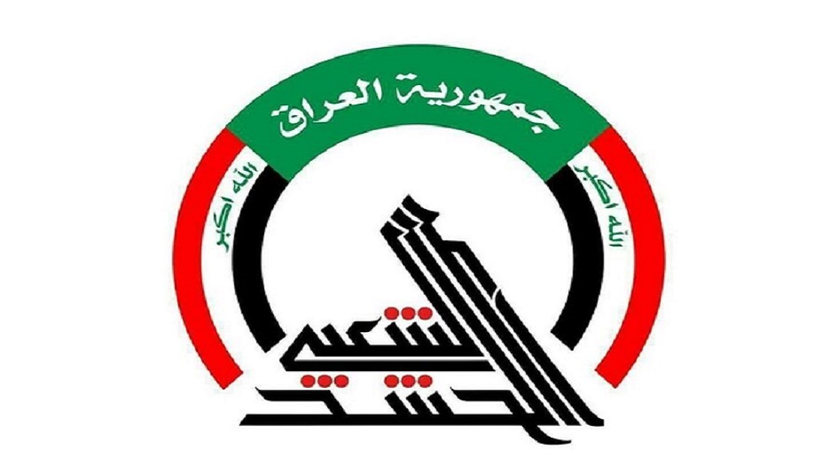 الحشد الشعبي ينفي استشهاد شخصيات من قيادته في قصف أمريكي فجر اليوم