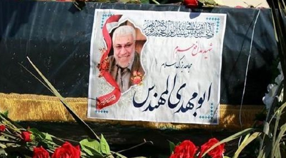 جثمان المهندس يصل الى حدود ايران والبصرة تستعد للتشيع