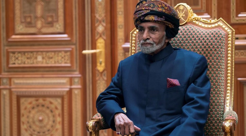 وفاة السلطان قابوس بن سعيد والاعلان عن تفاصيل تشيعه 