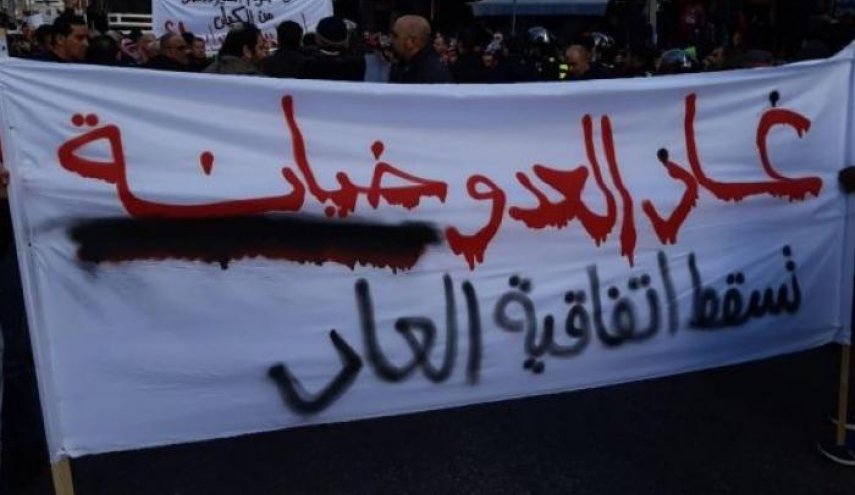 الأردن..مظاهرة ضد اتفاقية الغاز مع الكيان الصهيوني