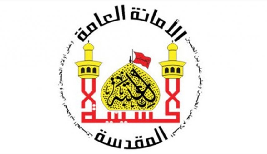 العتبة الحسينية تحذر من انجرار الحراك الشعبي للعنف