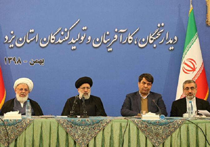 حجت الاسلام رئیسی:  امروز کشور در امن ترین زمان خود است