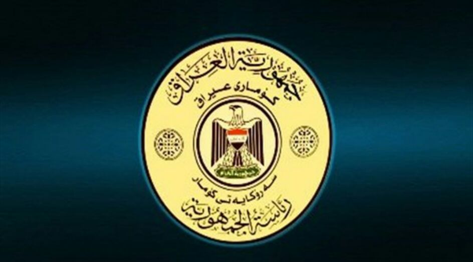 استقالة المستشار السياسي للرئيس العراقي احتجاجا على لقائه مع ترامب