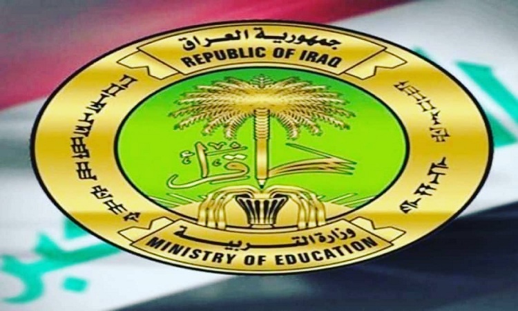 التربية العراقية تصدر بيانا بشأن تأخر رواتب الموظفين