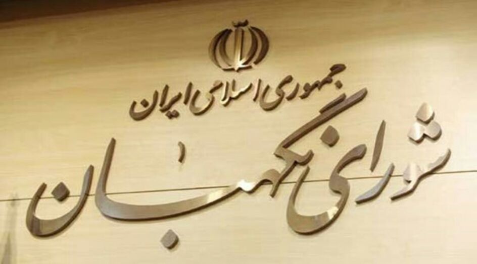 مهلة 3 أيام امام المترشحين المرفوضة اهليتهم للانتخابات الايرانية