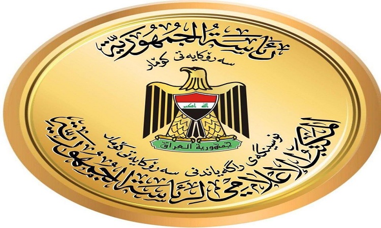 بالوثيقة.. تعيين رئيس جديد لديوان رئاسة الجمهورية العراقية بالوكالة