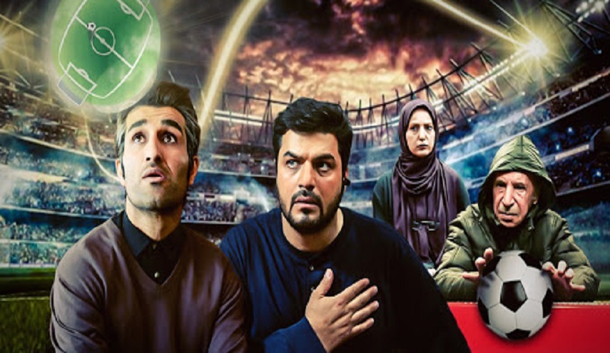 مسلسل بجمان