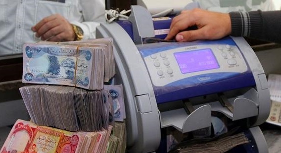 مصرف الرافدين  يصدر بيانآ عاجلآ حول توزيع الرواتب ؟