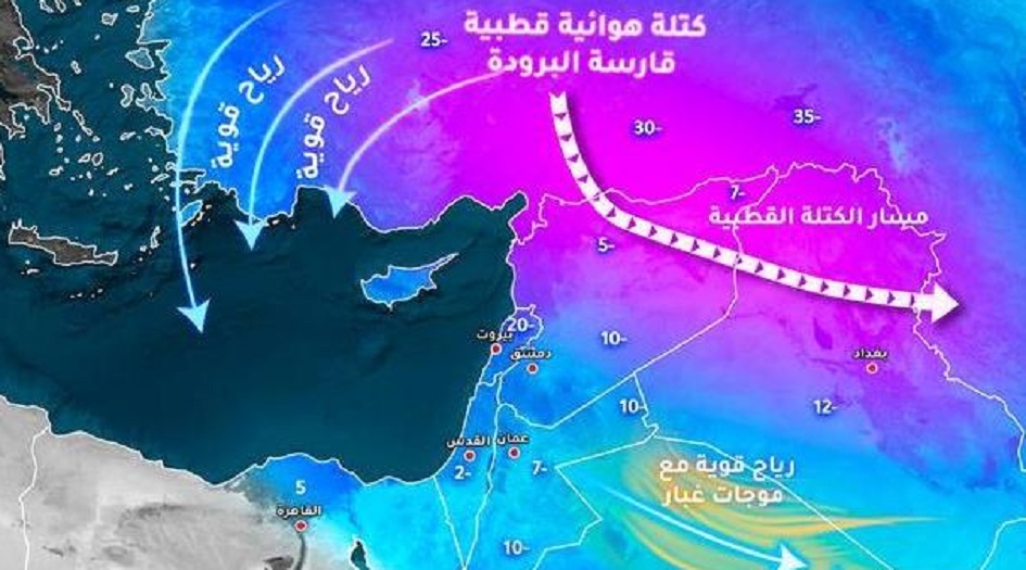 10 أمور يجب معرفتها عن الموجة القطبية القوية.. وهذا ما سيحصل في العراق