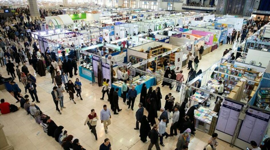 ايران تشارك في 18 معرضا دوليا للكتاب في العام المقبل