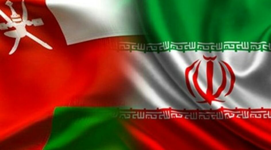 حجم التجارة بين ايران وعمان يتجاوز عتبة المليار دولار