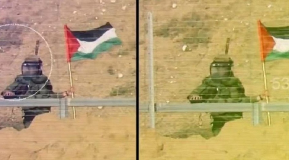 احتفال بمناسبة ذكرى عملية العلم على حدود غزة