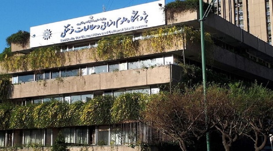 طهران تستضيف المؤتمر الدولي الأول للدراسات القرآنية