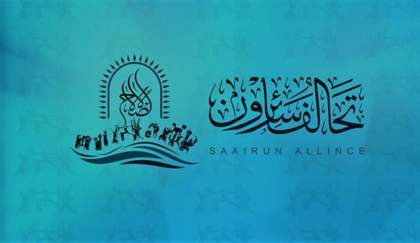 العراق... سائرون تكشف موعد منح كابينة علاوي الثقة